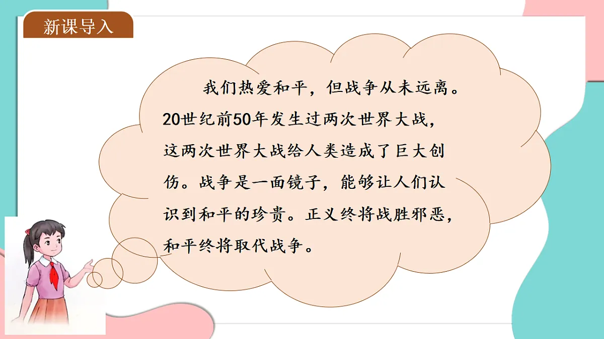 17378884第3页