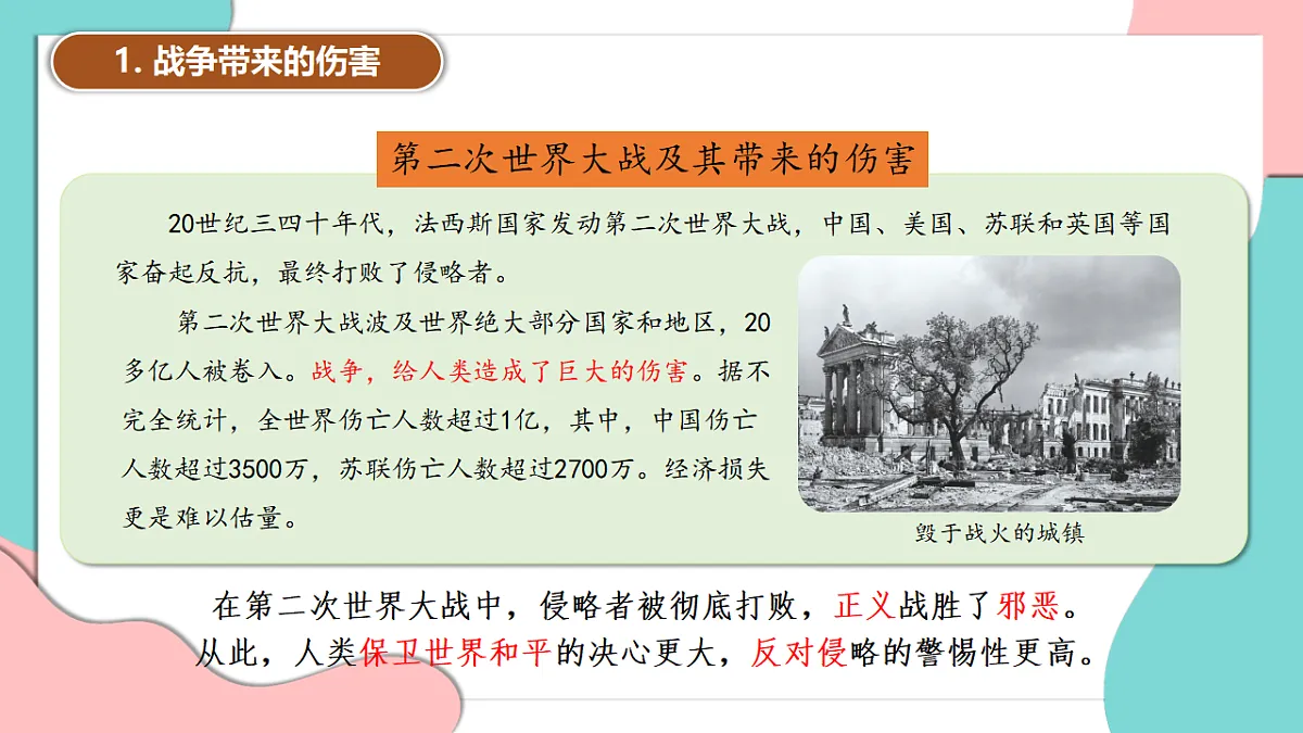 17378884第4页