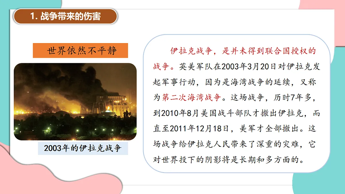 17378884第6页