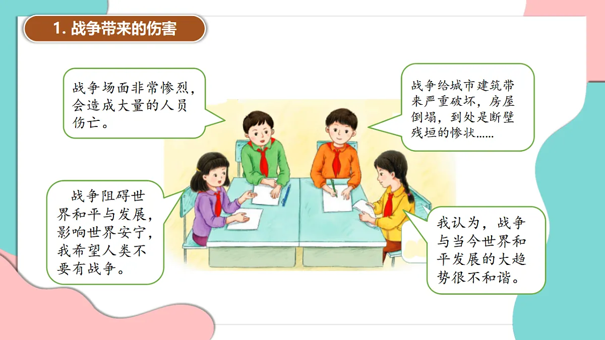 17378884第7页