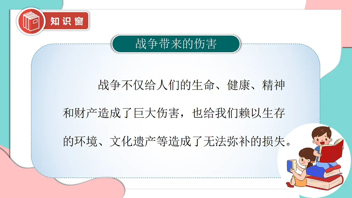 17378884第8页