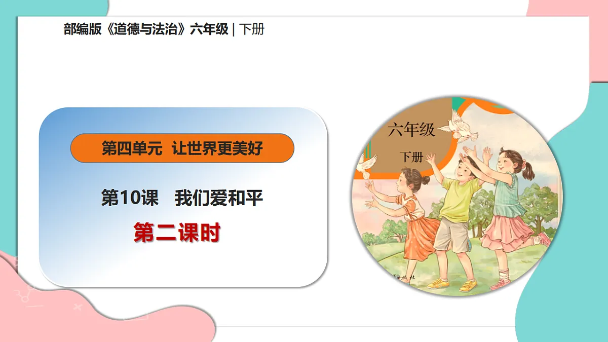 17378885第1页