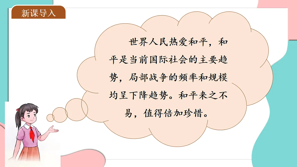 17378885第3页