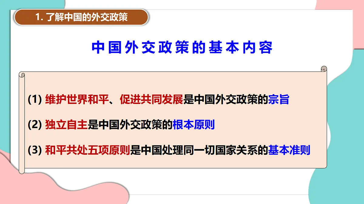 17378885第4页