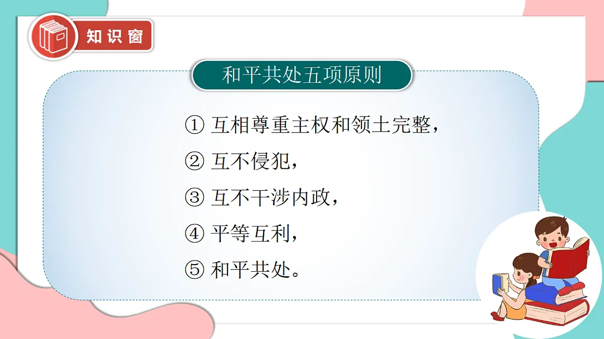 17378885第6页