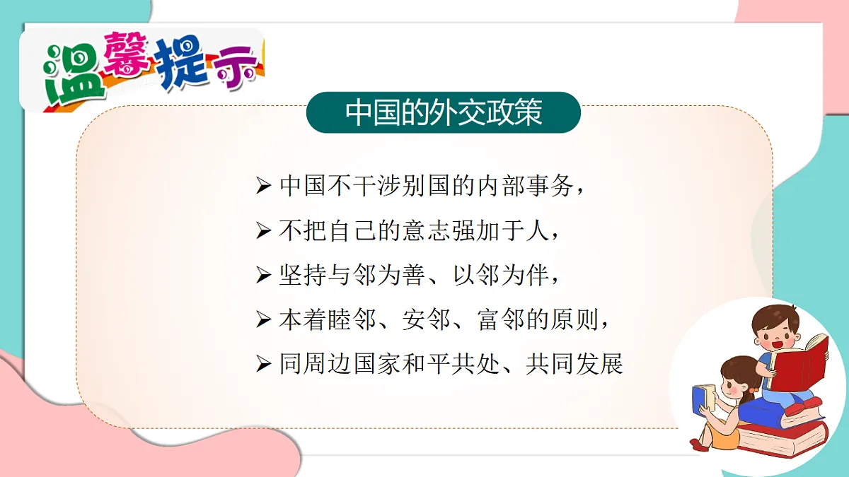 17378885第8页