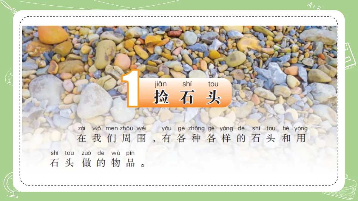 17378906第2页