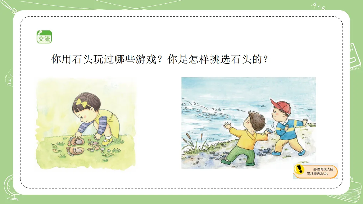 17378906第4页