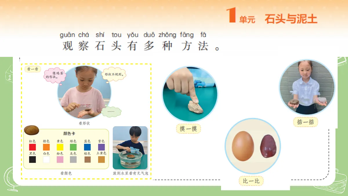 17378906第5页