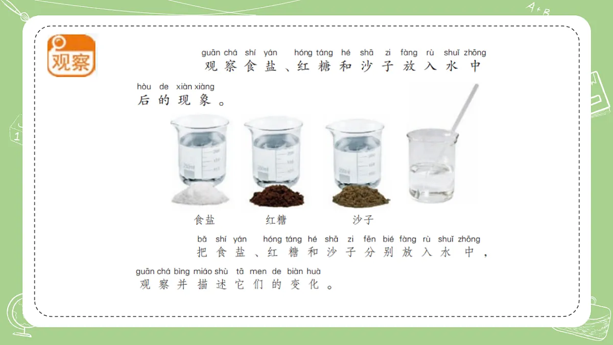 17378910第4页