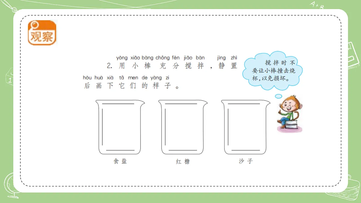 17378910第5页