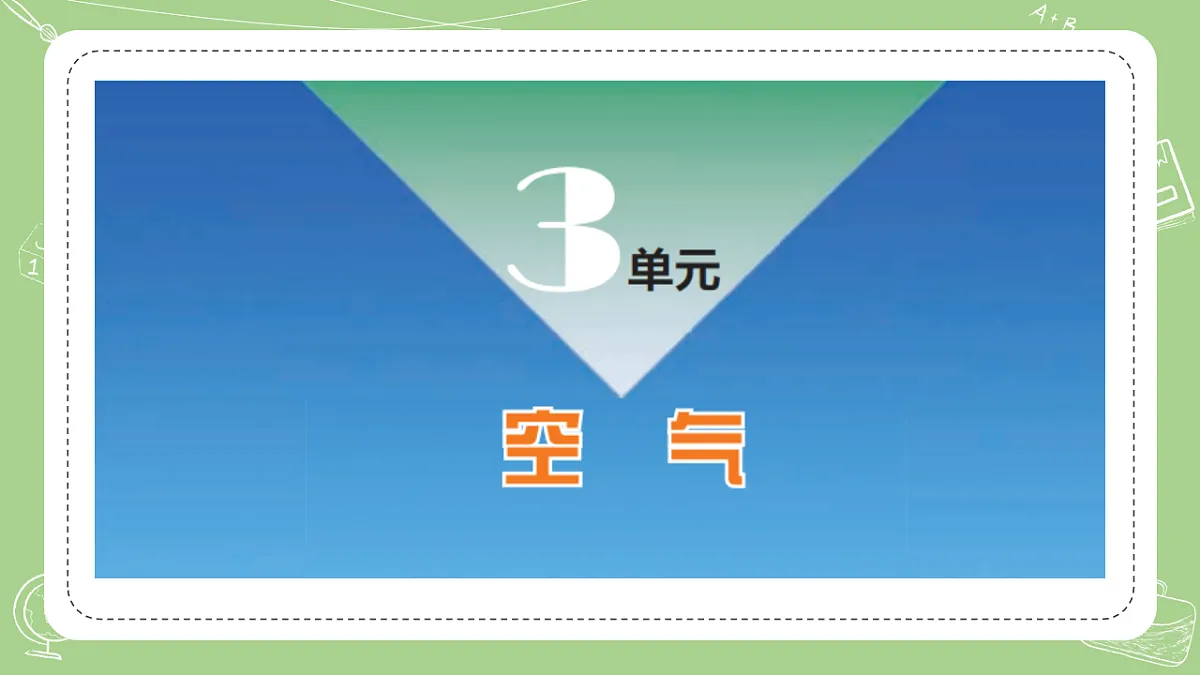 17378911第2页