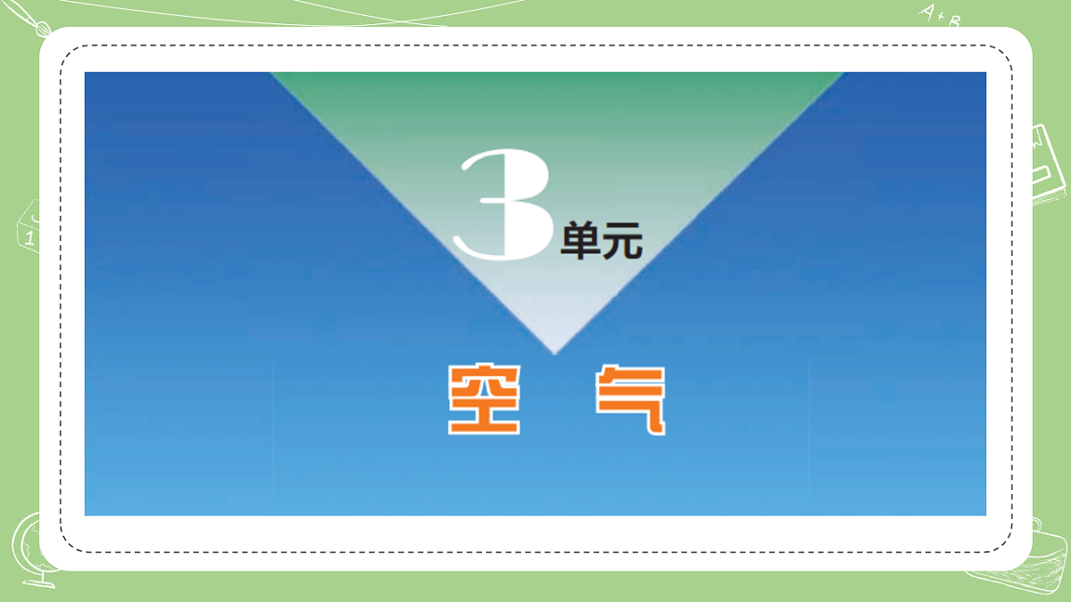 17378911第2页