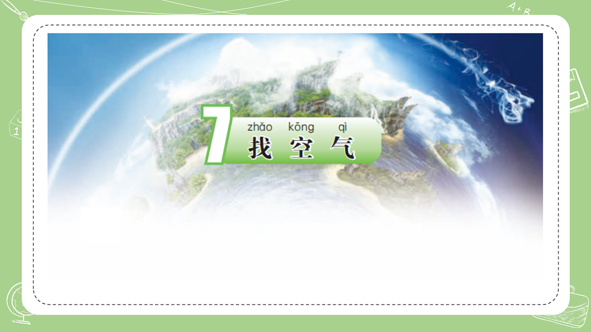 17378911第3页