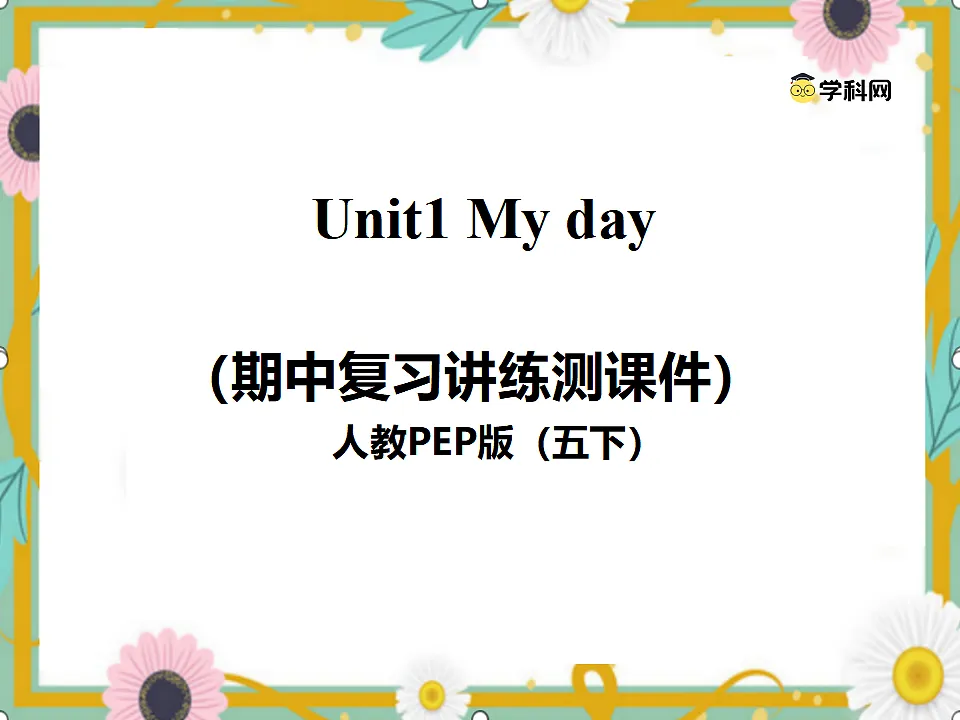 17378940第1页