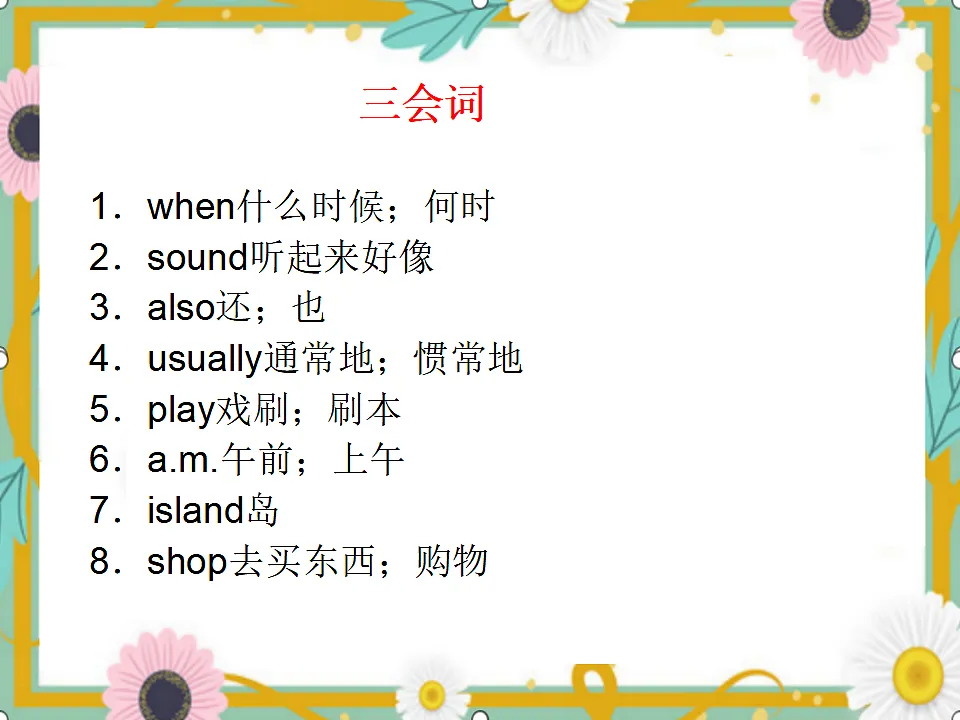 17378940第6页