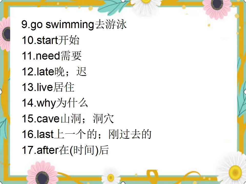 17378940第7页