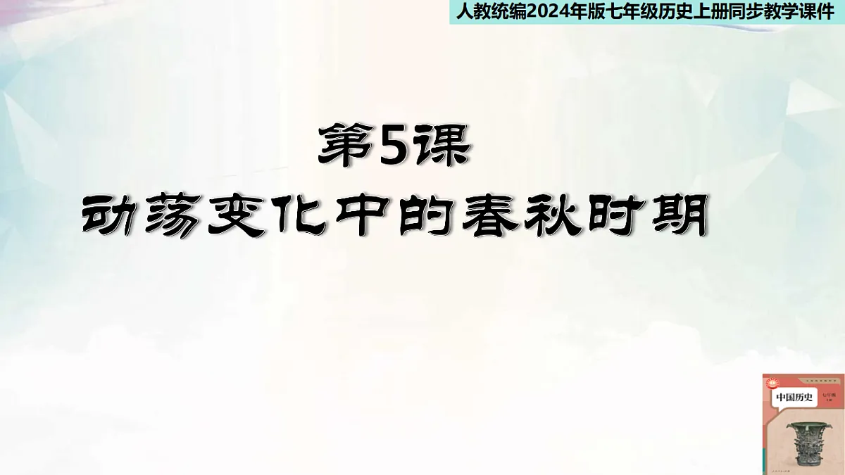 17379101第1页