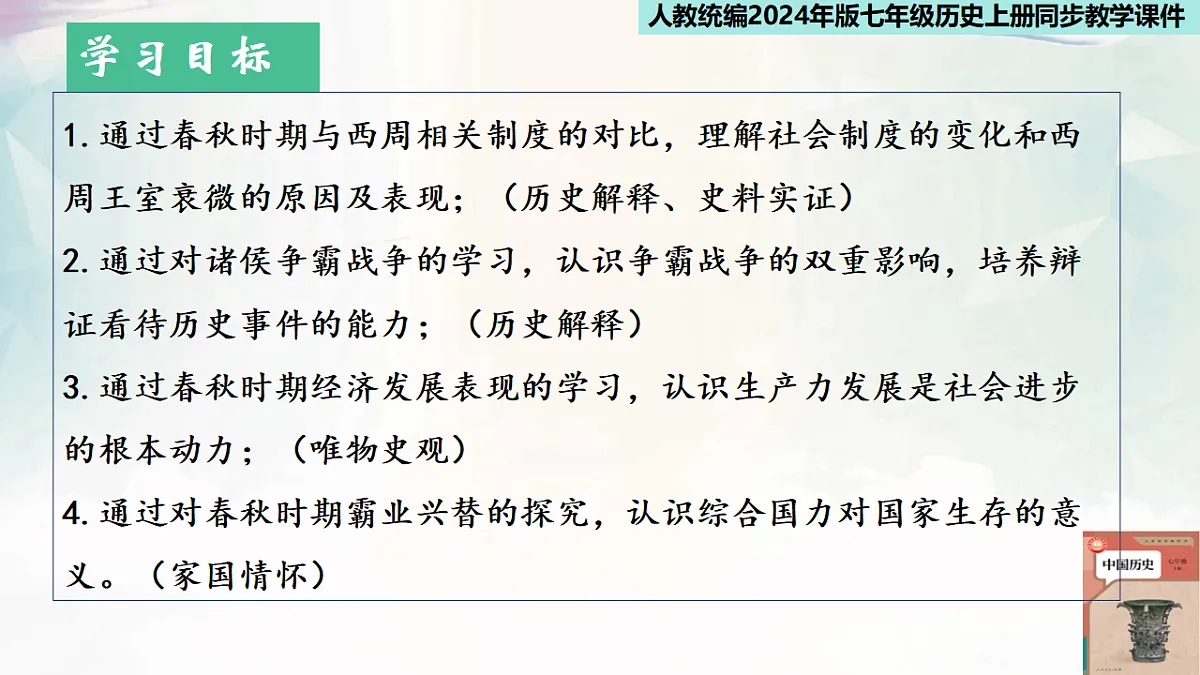 17379101第2页
