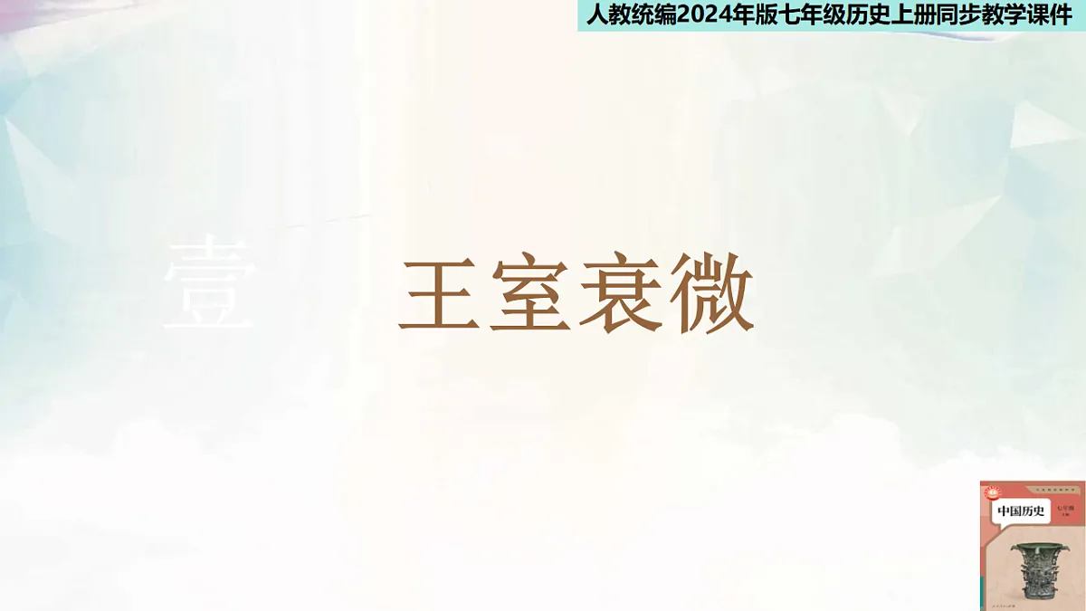 17379101第3页
