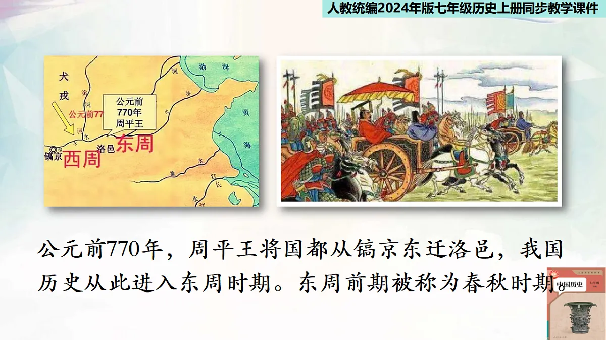 17379101第4页