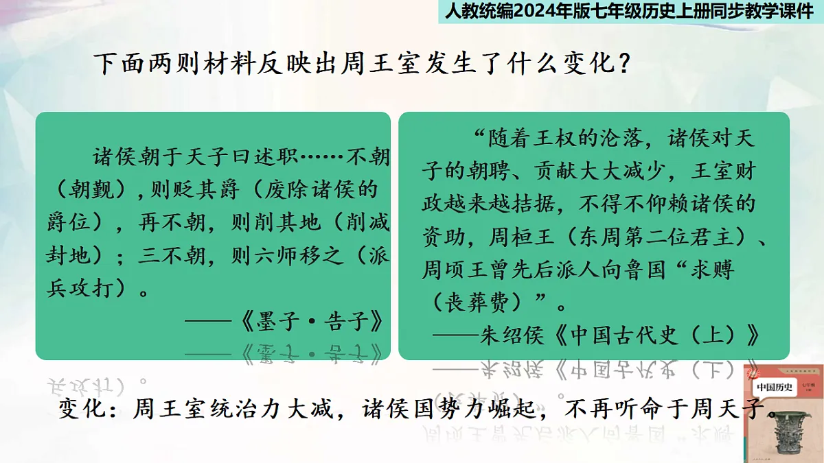 17379101第5页