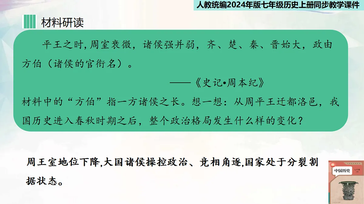 17379101第6页