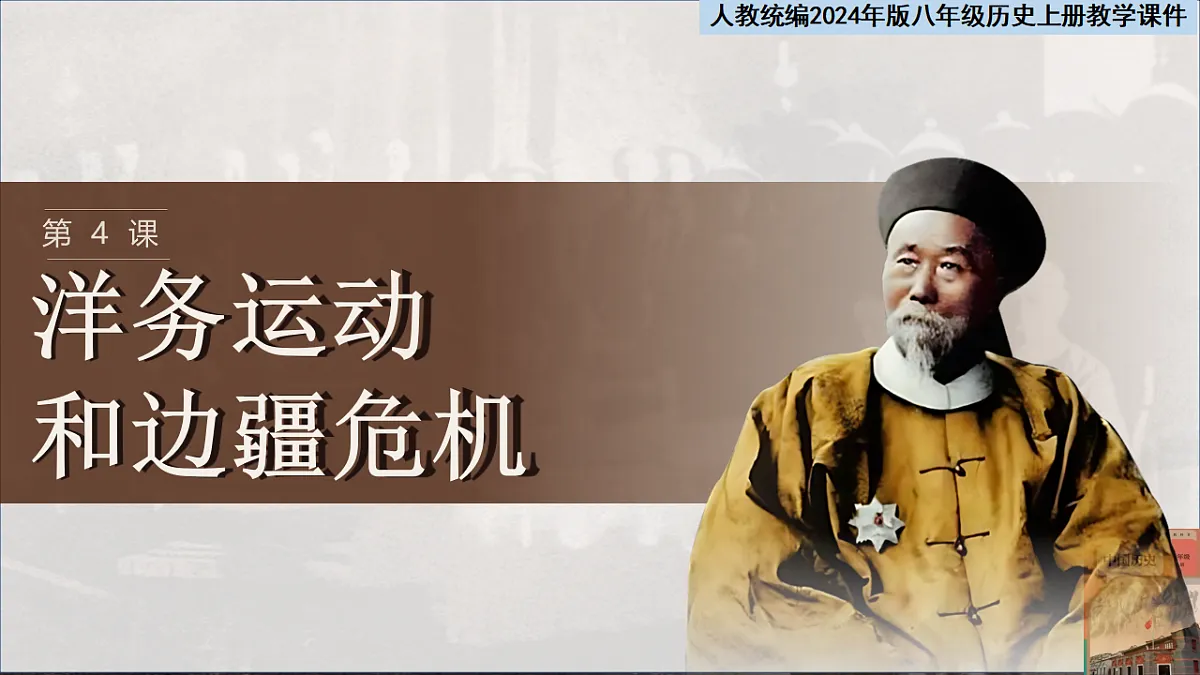17379103第1页
