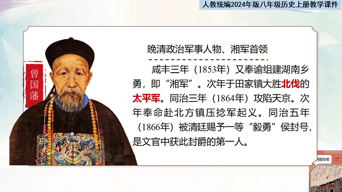 17379103第2页