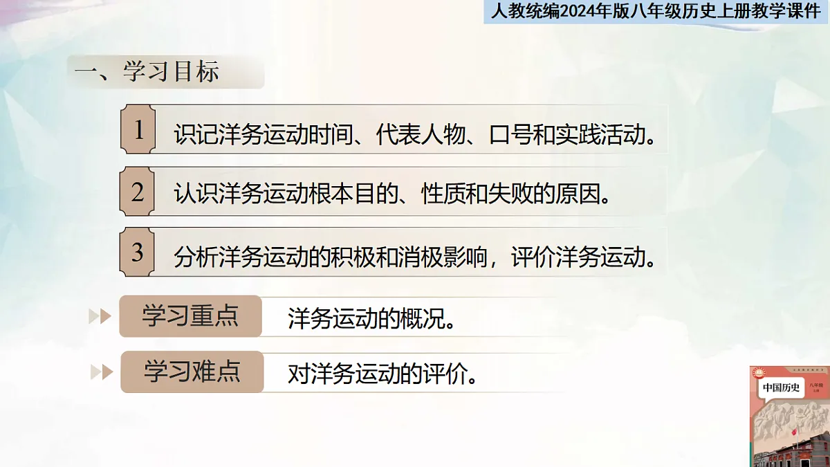 17379103第3页