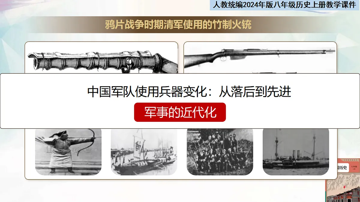 17379103第8页