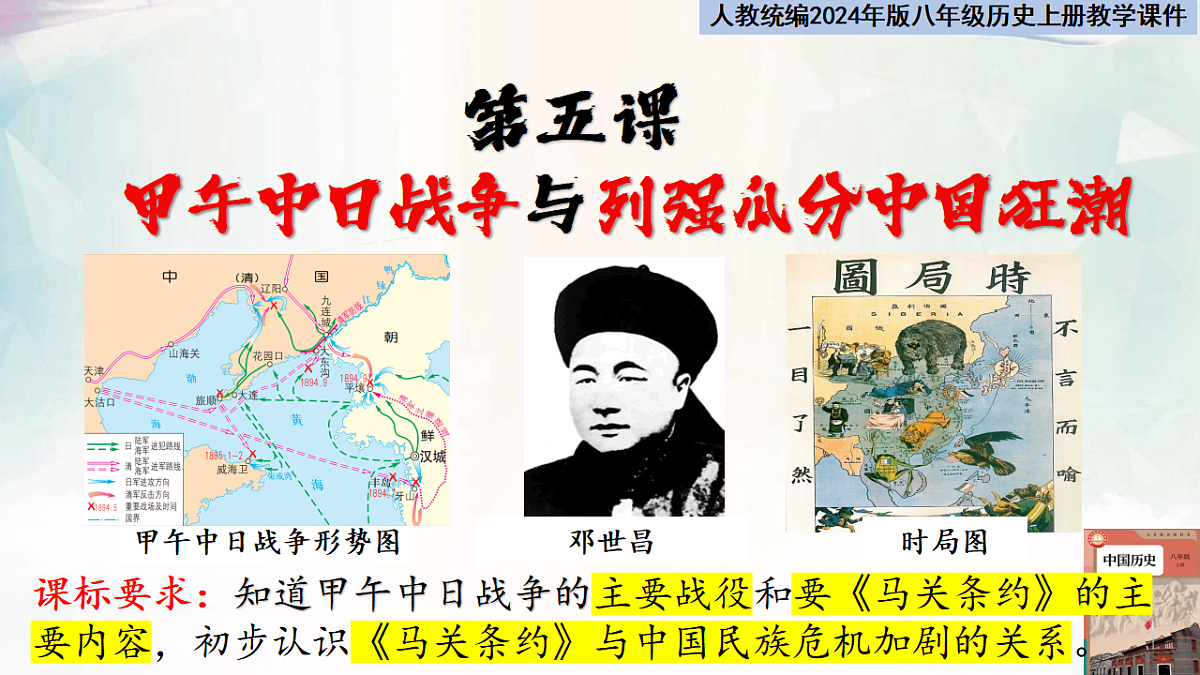 17379104第1页