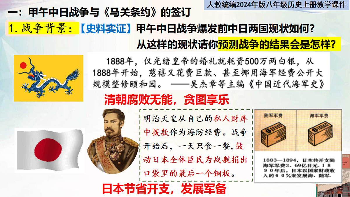 17379104第3页