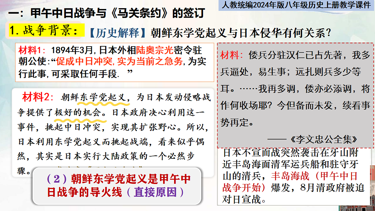 17379104第5页