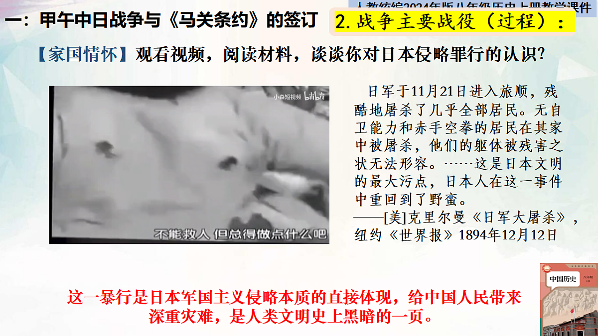 17379104第7页