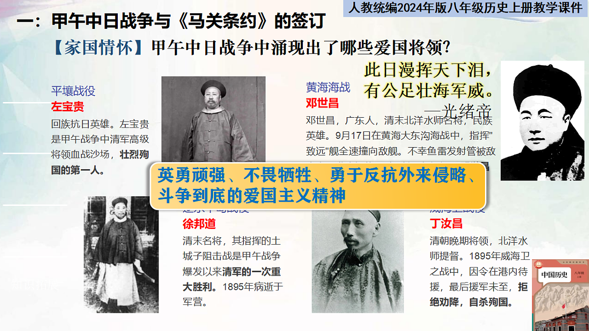 17379104第8页