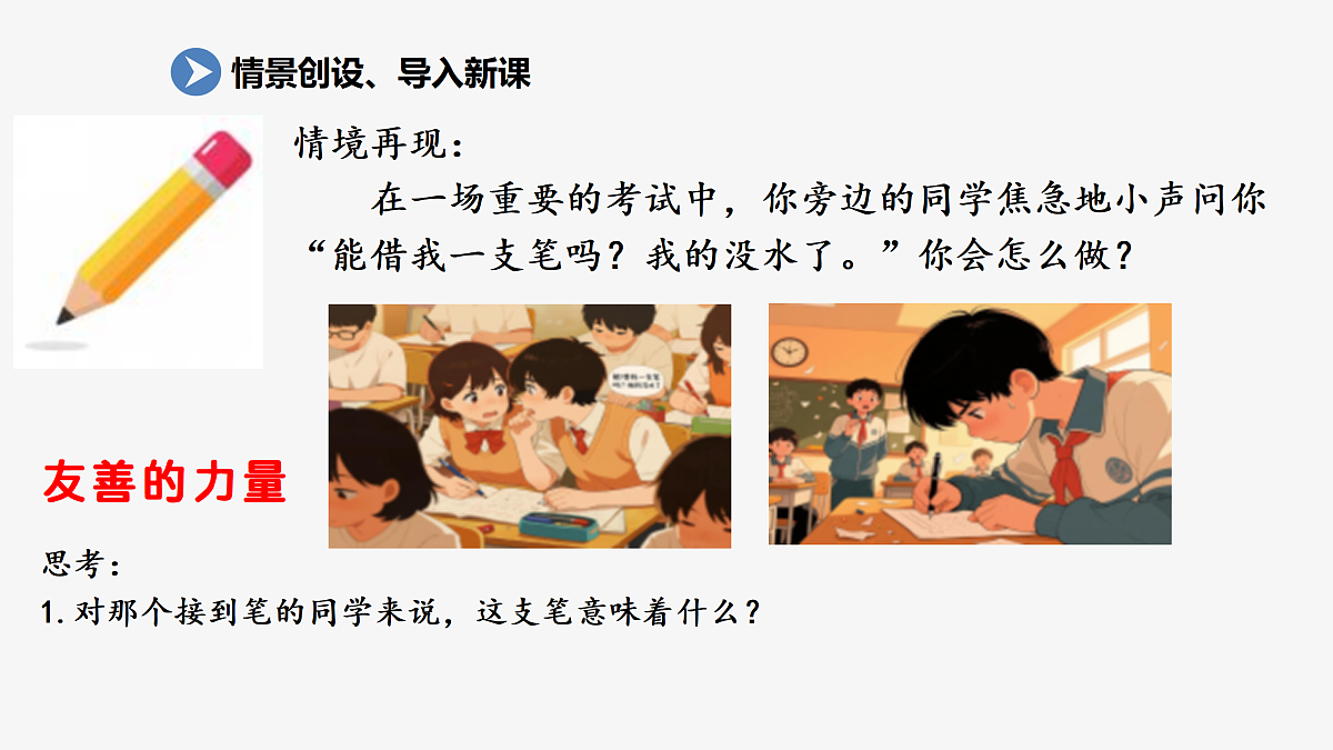 17379110第1页