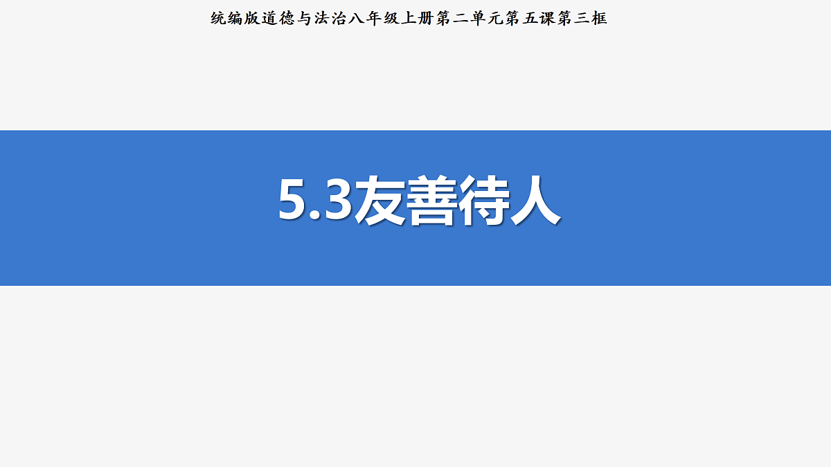 17379110第3页