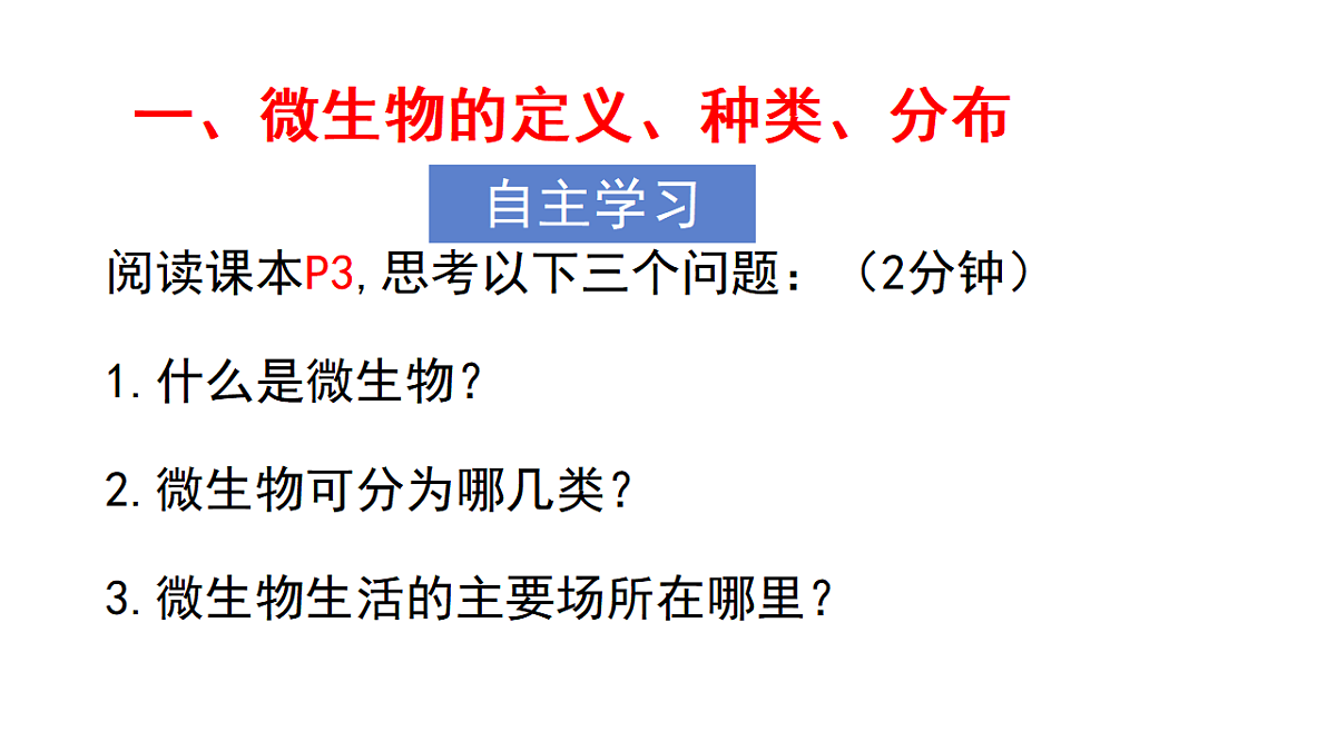 17379345第5页