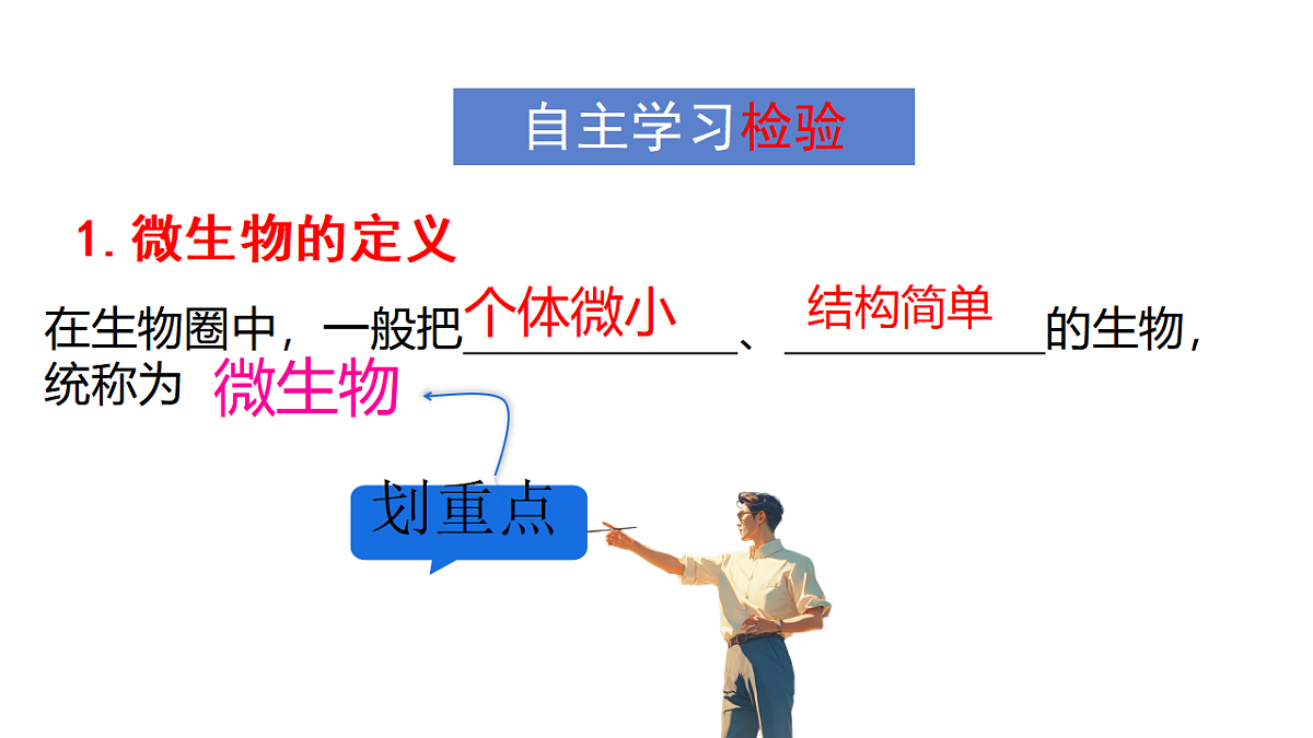 17379345第6页