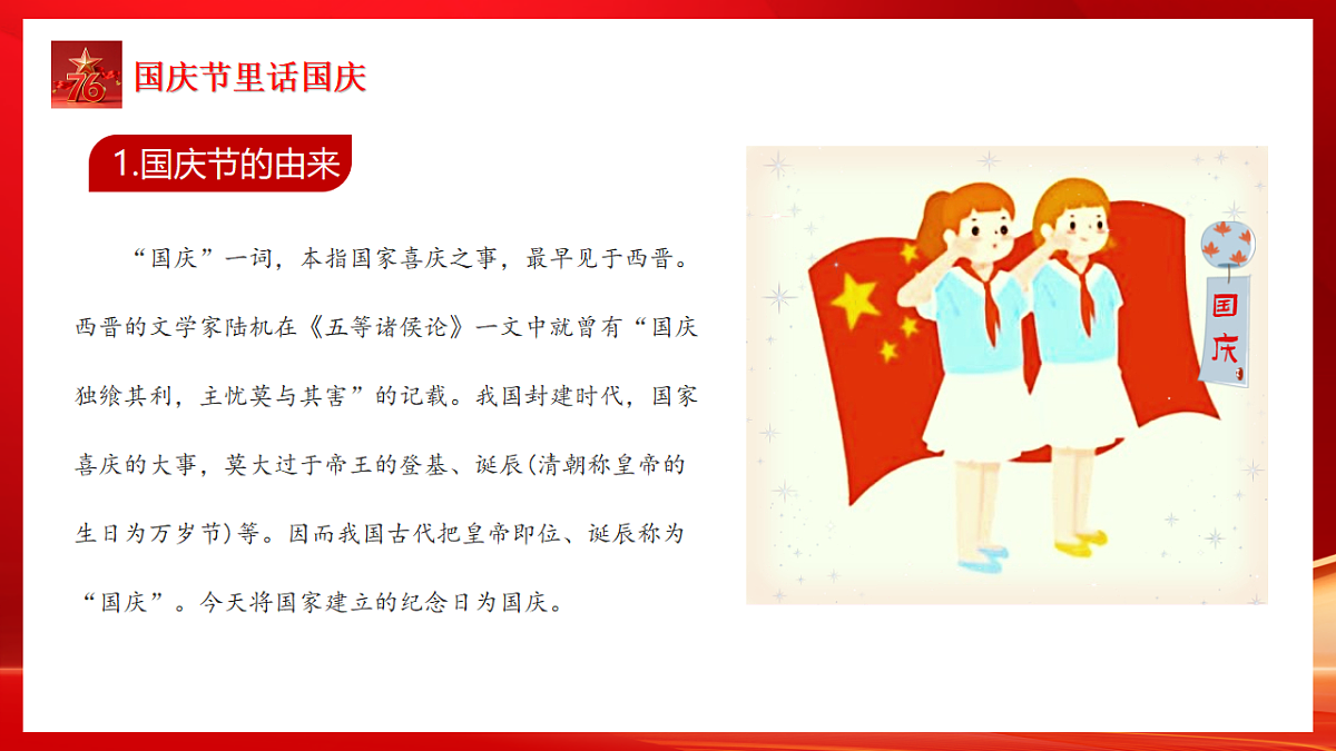 17379378第5页