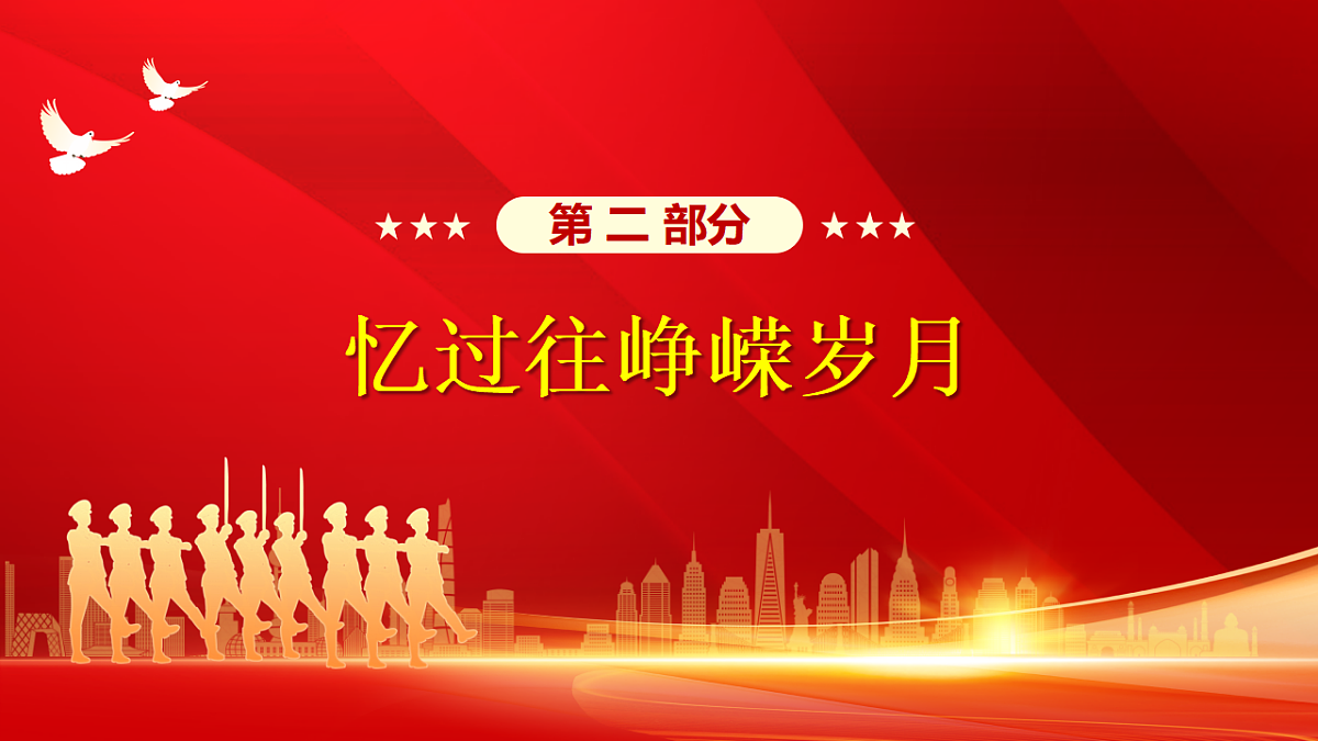 17379378第8页