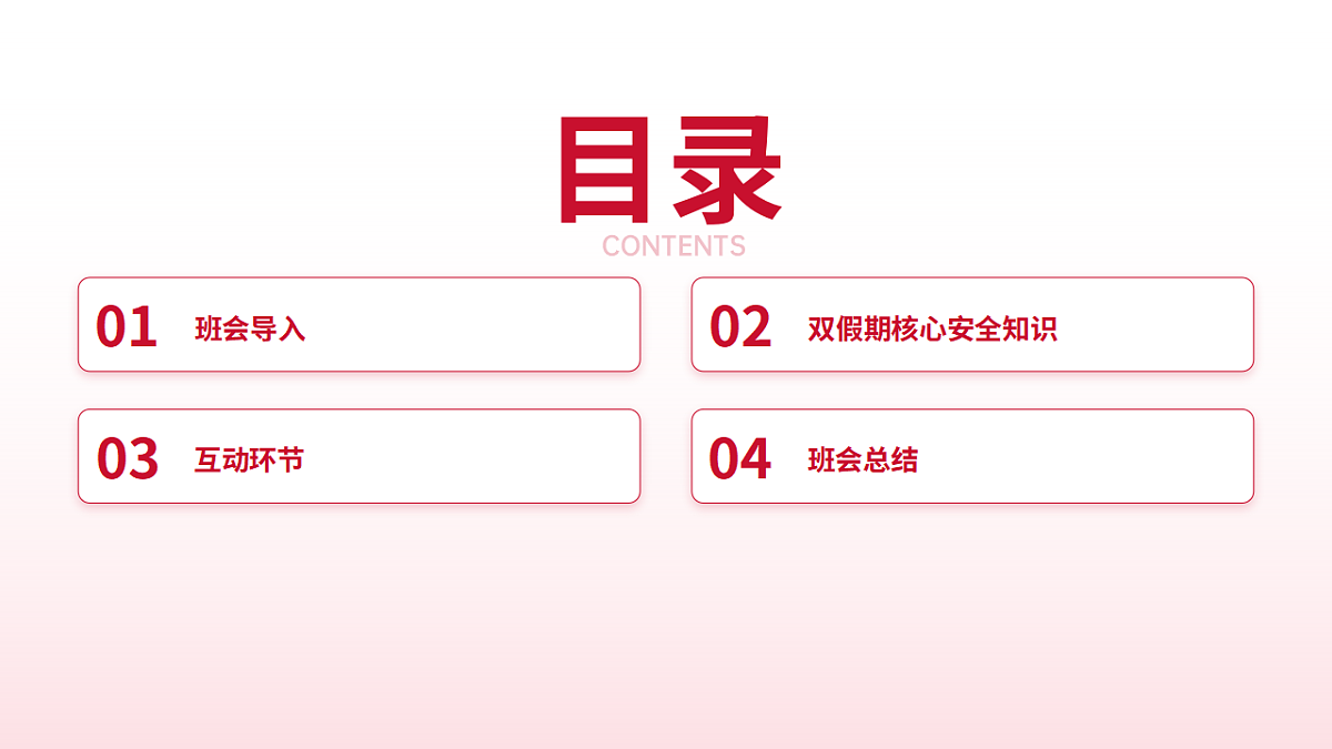 17379379第2页