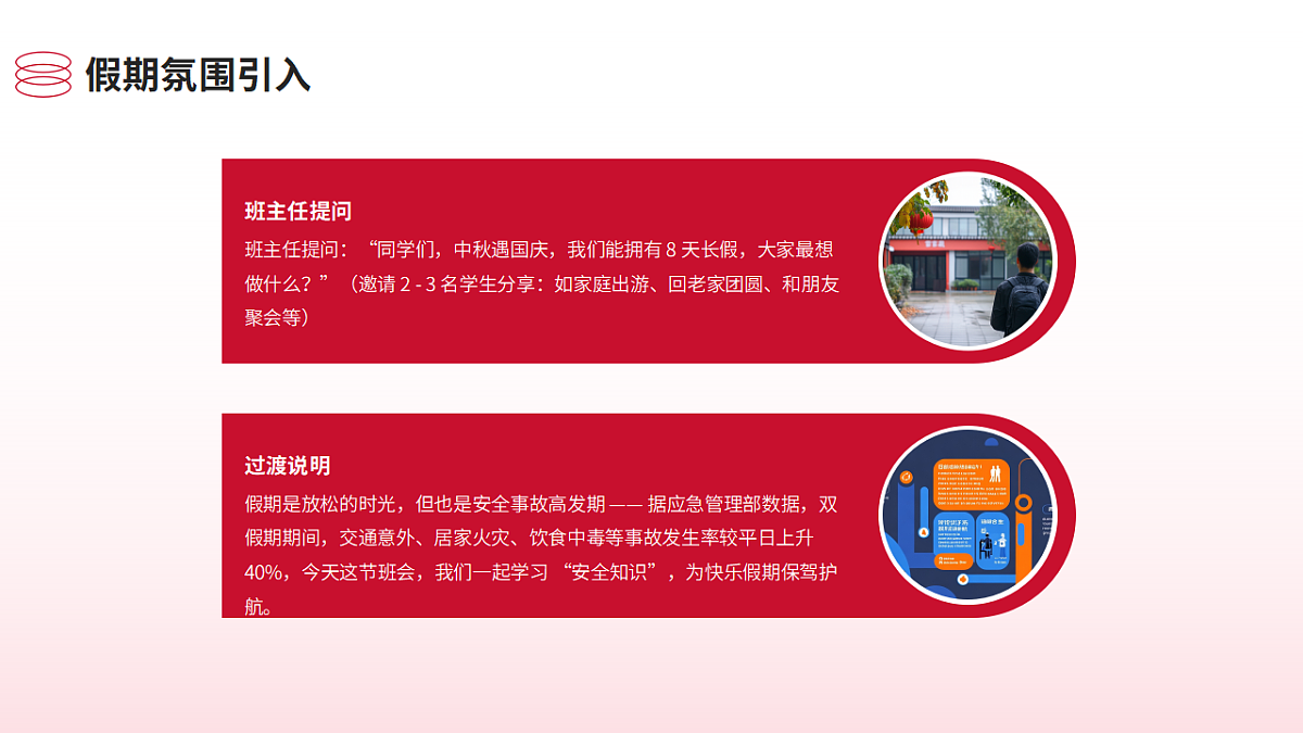 17379379第4页