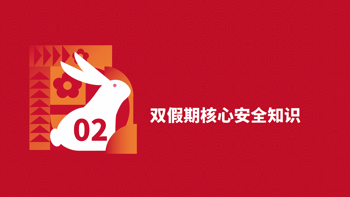 17379379第6页