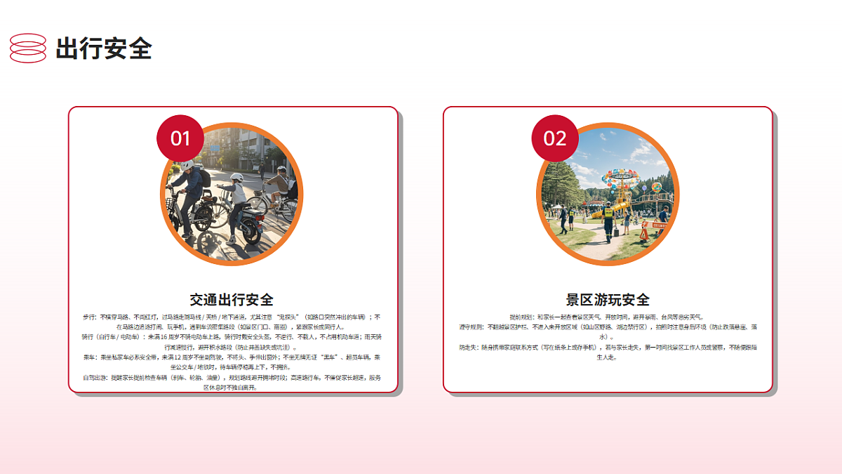 17379379第7页