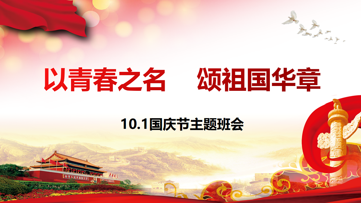 17379380第1页