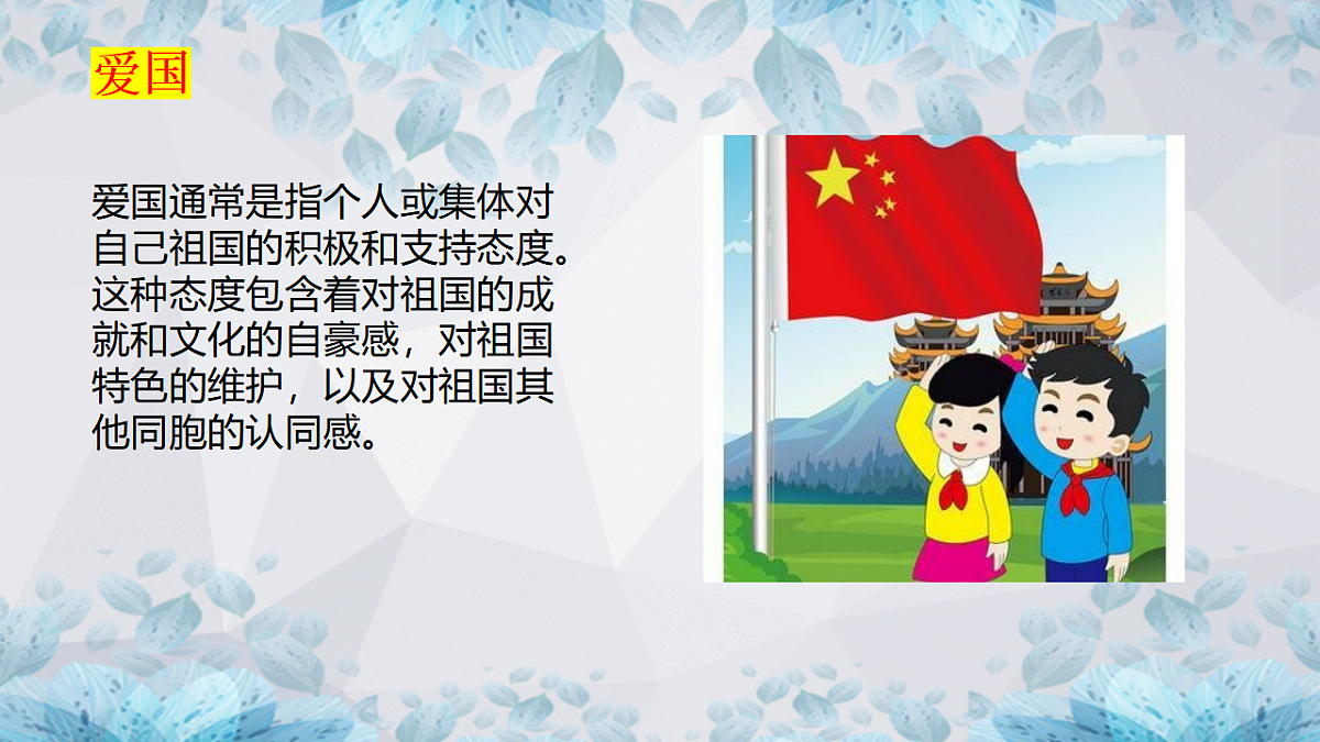 17379380第2页