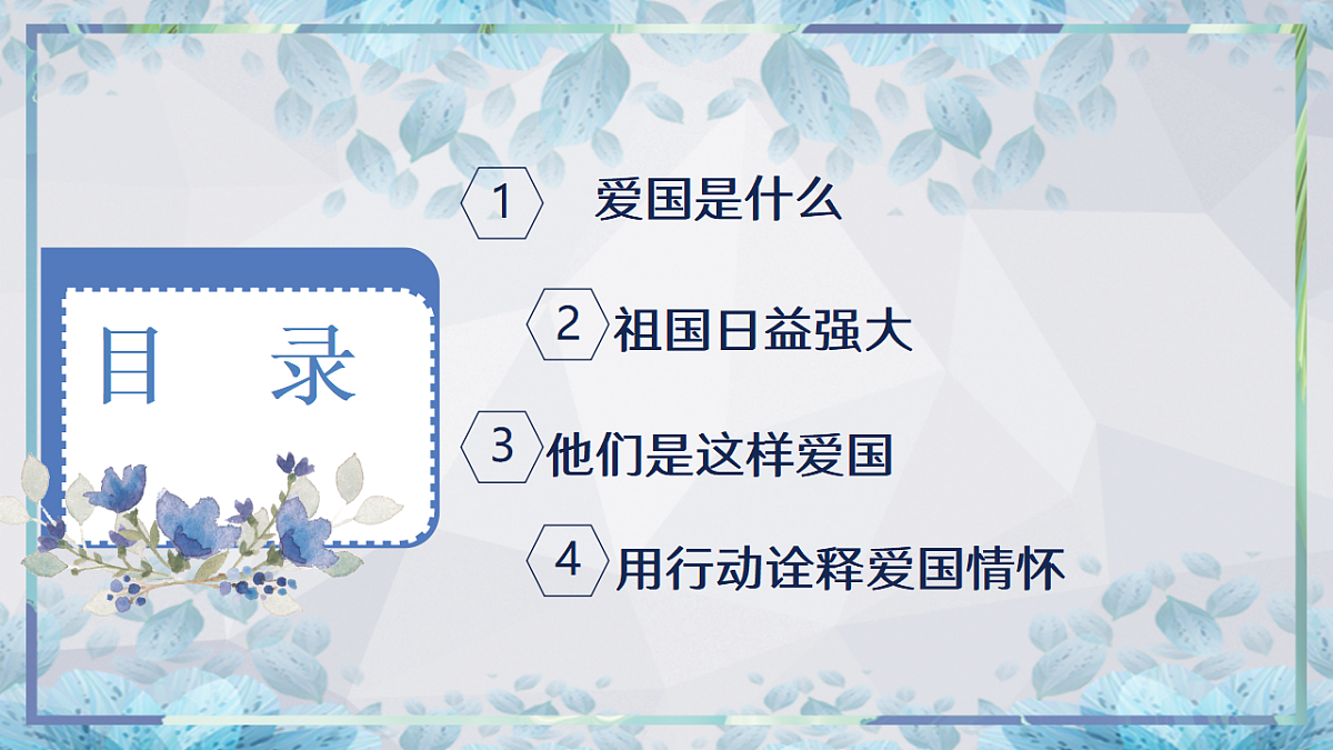 17379380第3页