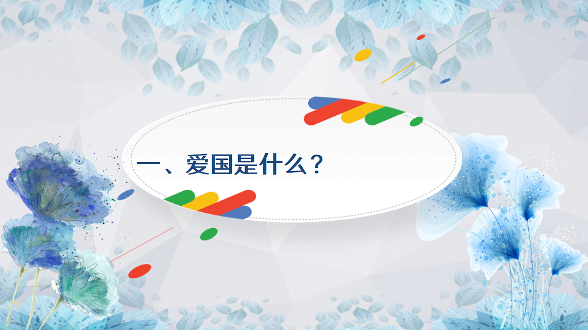 17379380第4页
